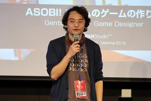 画像ギャラリー No.003のサムネイル画像 / SIEによる「JAPAN Studio “Fun” Meeting 2019」レポート。ASOBI! チームのプレゼンやプロデューサー陣によるQ&Aなど