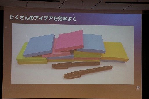 画像ギャラリー No.012のサムネイル画像 / SIEによる「JAPAN Studio “Fun” Meeting 2019」レポート。ASOBI! チームのプレゼンやプロデューサー陣によるQ&Aなど