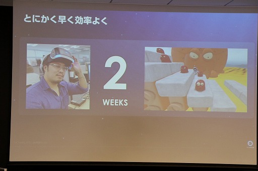 画像ギャラリー No.017のサムネイル画像 / SIEによる「JAPAN Studio “Fun” Meeting 2019」レポート。ASOBI! チームのプレゼンやプロデューサー陣によるQ&Aなど