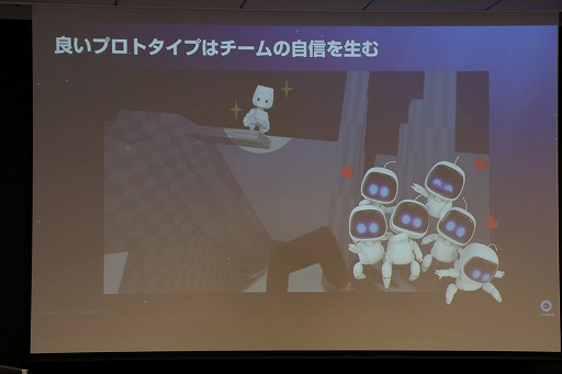 画像ギャラリー No.020のサムネイル画像 / SIEによる「JAPAN Studio “Fun” Meeting 2019」レポート。ASOBI! チームのプレゼンやプロデューサー陣によるQ&Aなど