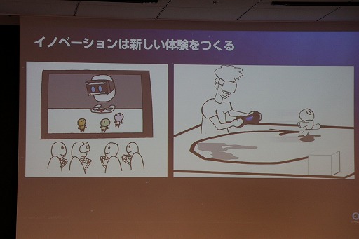 画像ギャラリー No.021のサムネイル画像 / SIEによる「JAPAN Studio “Fun” Meeting 2019」レポート。ASOBI! チームのプレゼンやプロデューサー陣によるQ&Aなど