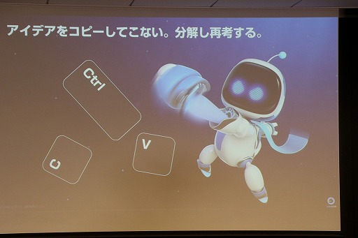画像ギャラリー No.022のサムネイル画像 / SIEによる「JAPAN Studio “Fun” Meeting 2019」レポート。ASOBI! チームのプレゼンやプロデューサー陣によるQ&Aなど