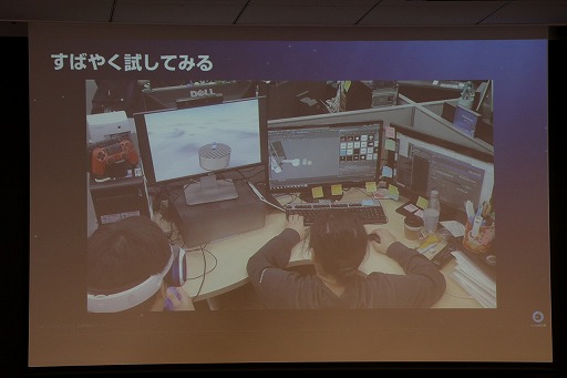 画像ギャラリー No.025のサムネイル画像 / SIEによる「JAPAN Studio “Fun” Meeting 2019」レポート。ASOBI! チームのプレゼンやプロデューサー陣によるQ&Aなど