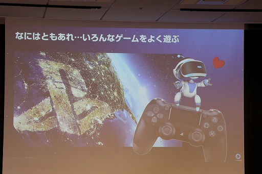 画像ギャラリー No.026のサムネイル画像 / SIEによる「JAPAN Studio “Fun” Meeting 2019」レポート。ASOBI! チームのプレゼンやプロデューサー陣によるQ&Aなど