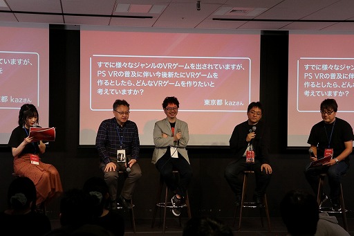 画像ギャラリー No.030のサムネイル画像 / SIEによる「JAPAN Studio “Fun” Meeting 2019」レポート。ASOBI! チームのプレゼンやプロデューサー陣によるQ&Aなど