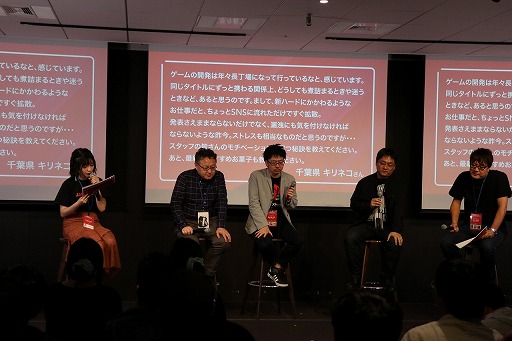 画像ギャラリー No.031のサムネイル画像 / SIEによる「JAPAN Studio “Fun” Meeting 2019」レポート。ASOBI! チームのプレゼンやプロデューサー陣によるQ&Aなど