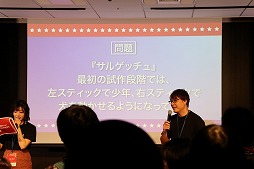 画像ギャラリー No.053のサムネイル画像 / SIEによる「JAPAN Studio “Fun” Meeting 2019」レポート。ASOBI! チームのプレゼンやプロデューサー陣によるQ&Aなど