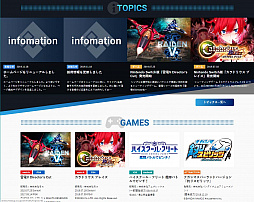 画像ギャラリー No.006のサムネイル画像 / モスが公式サイトをリニューアル。採用情報などのページを更新