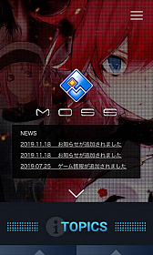 画像ギャラリー No.007のサムネイル画像 / モスが公式サイトをリニューアル。採用情報などのページを更新