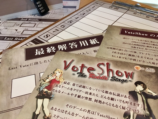 画像ギャラリー No.002のサムネイル画像 / 役者たちが舞台上で即興で物語を作り上げる演劇「Vote Show -The Riddle Stage-」の東京再演が決定