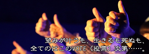 画像ギャラリー No.003のサムネイル画像 / 役者たちが舞台上で即興で物語を作り上げる演劇「Vote Show -The Riddle Stage-」の東京再演が決定