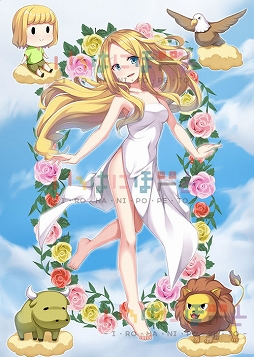 ���������꡼ No.001�Υ���ͥ������ / �����ϤˤݤڤȤο���ܡ��ɥ�����֤��ꤹ������Ƥ����󤰡פ�������ޡ����å�2019���Ǹ���