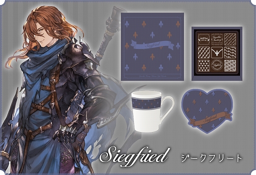 画像ギャラリー No.005のサムネイル画像 / あみあみのブランド「amie」から「グランブルーファンタジー Valentine Gift」が2020年1月に発売。予約受付開始