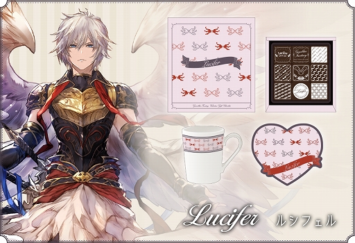 画像ギャラリー No.009のサムネイル画像 / あみあみのブランド「amie」から「グランブルーファンタジー Valentine Gift」が2020年1月に発売。予約受付開始