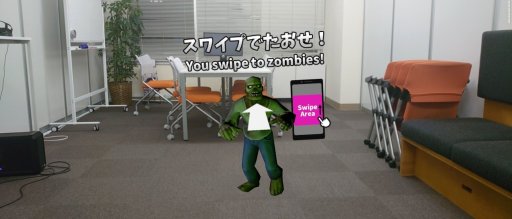 画像ギャラリー No.001のサムネイル画像 / スマートMRグラスを使ったマルチプレイシューター「Zombie bomber AR」が,沖縄国際カーニバルにデモ出展