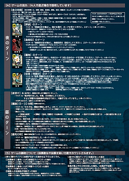 画像ギャラリー No.003のサムネイル画像 / 「ワンナイト人狼」とTVアニメ「ビースターズ」がコラボしたカードゲームが本日発売