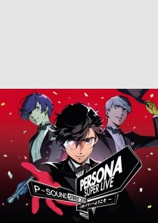 Persona Super Live P Sound Street 19 Blu Rayとcdの発売記念イベントが開催 ライブ 出演者による貴重なトークで盛りあがった