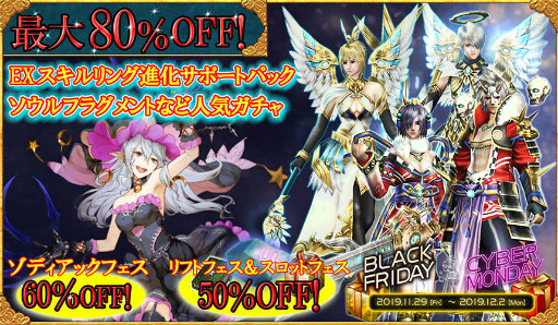 ���������꡼ No.002�Υ���ͥ������ / �����ӥ⥢�ץ�Υ������Black Friday��Cyber Monday�פ�����