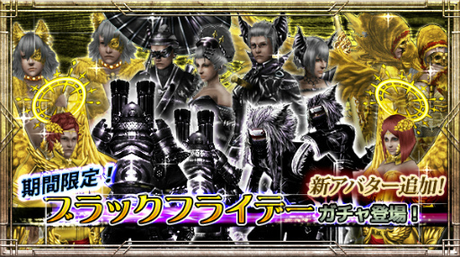 ���������꡼ No.006�Υ���ͥ������ / �����ӥ⥢�ץ�Υ������Black Friday��Cyber Monday�פ�����