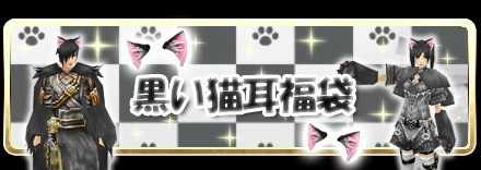 ���������꡼ No.008�Υ���ͥ������ / �����ӥ⥢�ץ�Υ������Black Friday��Cyber Monday�פ�����