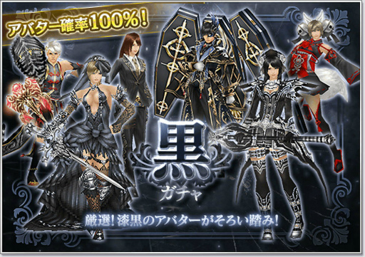 ���������꡼ No.009�Υ���ͥ������ / �����ӥ⥢�ץ�Υ������Black Friday��Cyber Monday�פ�����