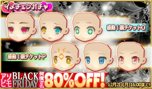 ���������꡼ No.015�Υ���ͥ������ / �����ӥ⥢�ץ�Υ������Black Friday��Cyber Monday�פ�����