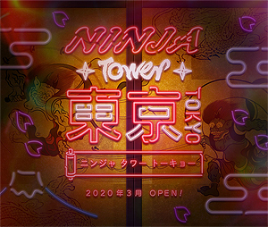 ���������꡼ No.013�Υ���ͥ������ / �֥�����Τ褦�������򸽼¤ˡפ򥳥󥻥ץȤȤ��륹�������������˥å�����LIVE INTERACTIVE WORKS����5��ơ��ޥѡ���EXPO�˽�Ÿ��