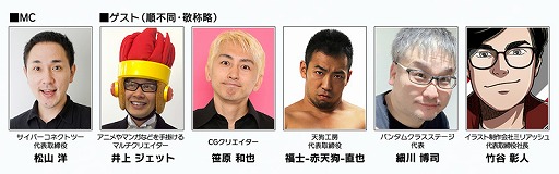 ���������꡼ No.001�Υ���ͥ������ / CC2�ξ��� �λ᤬MC��̳���WEB���ȡ֤Ԥ��饤�֡���ǯ�ۤ����������ۿ�����