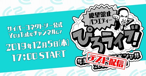 ���������꡼ No.002�Υ���ͥ������ / CC2�ξ��� �λ᤬MC��̳���WEB���ȡ֤Ԥ��饤�֡���ǯ�ۤ����������ۿ�����