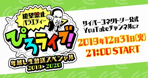 ���������꡼ No.003�Υ���ͥ������ / CC2�ξ��� �λ᤬MC��̳���WEB���ȡ֤Ԥ��饤�֡���ǯ�ۤ����������ۿ�����