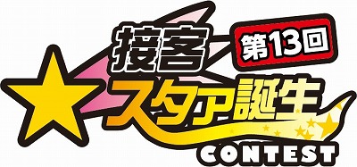 ���������꡼ No.001�Υ���ͥ������ / �����ȡ��Υ��ߥ塼�����Ȼ��ߤ��ܵ�No.1��Ź��������