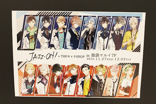 ���������꡼ No.010�Υ���ͥ������ / �����ͤ�����ϸ������󤬼�Ͽ��΢�ä���Ϫ�����˻ҹ⹻�����Ľե��㥺���ȡ��꡼��������JAZZ-ON!��CDȯ�䵭ǰ���㥹�ȥȡ��������Ϥ�����ݡ���