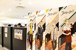 ���������꡼ No.012�Υ���ͥ������ / �����ͤ�����ϸ������󤬼�Ͽ��΢�ä���Ϫ�����˻ҹ⹻�����Ľե��㥺���ȡ��꡼��������JAZZ-ON!��CDȯ�䵭ǰ���㥹�ȥȡ��������Ϥ�����ݡ���