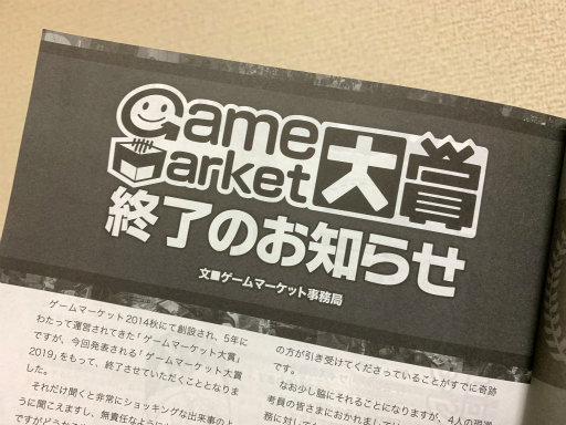 ꡼ No.009 | ޡå2019ǿȯɽ९ꥨ3ͤإ󥿥ӥ塼ޡå2019ϡFOGSITEפ