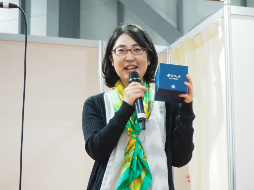 ꡼ No.023Υͥ / ޡå2019ǿȯɽ९ꥨ3ͤإ󥿥ӥ塼ޡå2019ϡFOGSITEפ