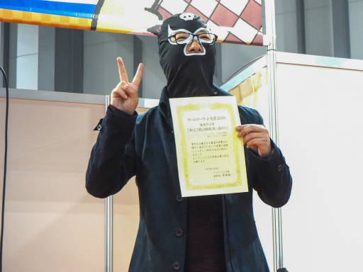 ꡼ No.025Υͥ / ޡå2019ǿȯɽ९ꥨ3ͤإ󥿥ӥ塼ޡå2019ϡFOGSITEפ