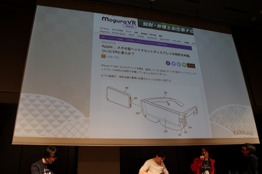 画像ギャラリー No.011のサムネイル画像 / Niantic 川島優志氏,エクシヴィ 近藤“GOROman”義仁氏,そして水口哲也氏がVR/AR/MRの展望を語った。「XR Kaigi 2019」基調講演レポート