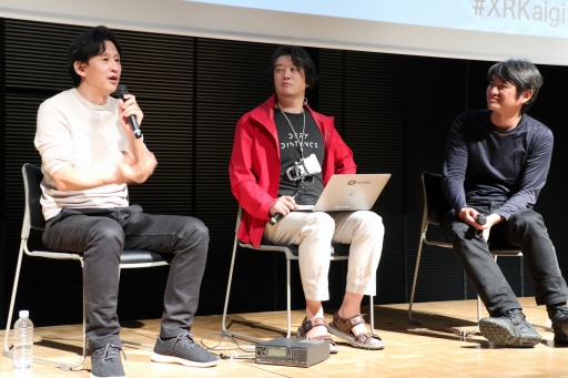 画像ギャラリー No.015のサムネイル画像 / Niantic 川島優志氏,エクシヴィ 近藤“GOROman”義仁氏,そして水口哲也氏がVR/AR/MRの展望を語った。「XR Kaigi 2019」基調講演レポート