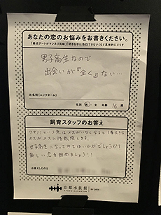 ���������꡼ No.010�Υ���ͥ������ / 2�Ĥο�²�ۤǥ��åץ����ѡ��������ߥ�졼������� ���������ɡפ�12��13������»ܡ���ͥ�Ͼ���Ϥ�����ã���व�󡤿�ˬ����줵��