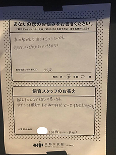 ���������꡼ No.011�Υ���ͥ������ / 2�Ĥο�²�ۤǥ��åץ����ѡ��������ߥ�졼������� ���������ɡפ�12��13������»ܡ���ͥ�Ͼ���Ϥ�����ã���व�󡤿�ˬ����줵��