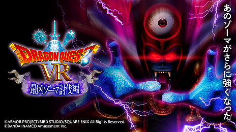 ���������꡼ No.004�Υ���ͥ������ / ���Ⲧ�����ޤ�����˶����ʤ롣�֥ɥ饴�󥯥�����VR�ס����ָ��ꥤ�٥�ȡֺǶ�������ƤȲ�ԡפ�12��21�����鳫�Ť�