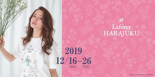 画像ギャラリー No.014のサムネイル画像 / 「星のカービィ」のポップアップショップが12月16日より期間限定で原宿にオープン