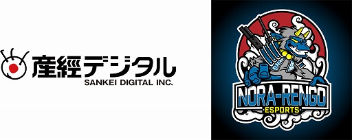 画像ギャラリー No.001のサムネイル画像 / eスポーツチーム“野良連合”が産経デジタルと正規広告マネジメント業務契約を締結