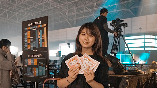 画像ギャラリー No.004のサムネイル画像 / めぐりズムが11月23日に開催の「RAGE 2019 Winter powered by SHARP」で「蒸気でホットアイマスク」を配布