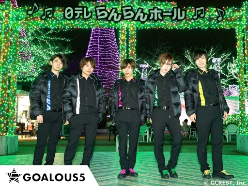 ���������꡼ No.006�Υ���ͥ������ / ��GOALOUS5�פΥ��٥�ȡ���ʡ���������롪GOALOUS5�����ס���ǰ���å��ξ��󤬲��