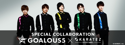 ���������꡼ No.007�Υ���ͥ������ / ��GOALOUS5�פΥ��٥�ȡ���ʡ���������롪GOALOUS5�����ס���ǰ���å��ξ��󤬲��