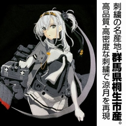 画像ギャラリー No.004のサムネイル画像 / C97で先行販売される二次元コスパの「艦これ」グッズの情報が公開に