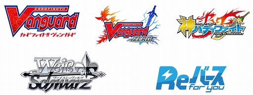 画像ギャラリー No.002のサムネイル画像 / 「ブシロードTCG戦略発表会2020冬」が2020年1月22日に開催決定