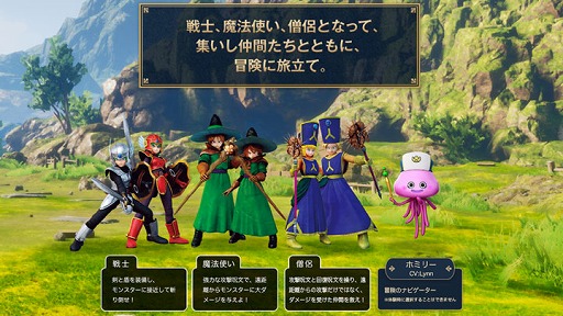 ���������꡼ No.006�Υ���ͥ������ / ���������ԤǤ�ȺǶ��ɤΥ����ޤ��ݤ���Τ����� �֥ɥ饴�󥯥�����VR�פδ��ָ��ꥤ�٥�ȡȺǶ�������ƤȲ�ԡ�����θ���ݡ���