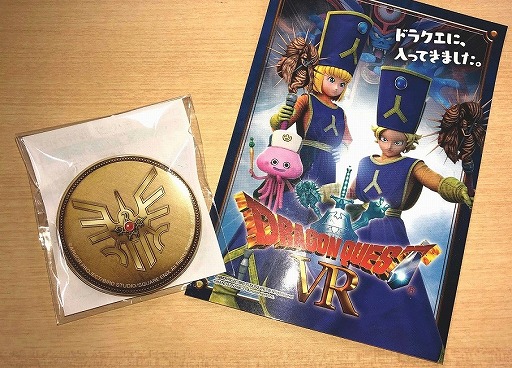 ���������꡼ No.009�Υ���ͥ������ / ���������ԤǤ�ȺǶ��ɤΥ����ޤ��ݤ���Τ����� �֥ɥ饴�󥯥�����VR�פδ��ָ��ꥤ�٥�ȡȺǶ�������ƤȲ�ԡ�����θ���ݡ���